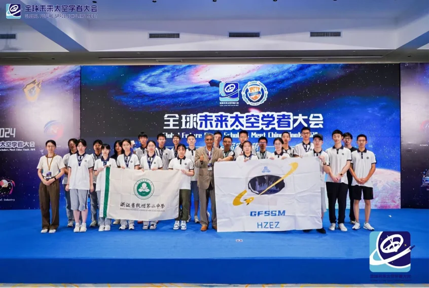 2024 GFSSM 玉衡队、天权队在现场的合影