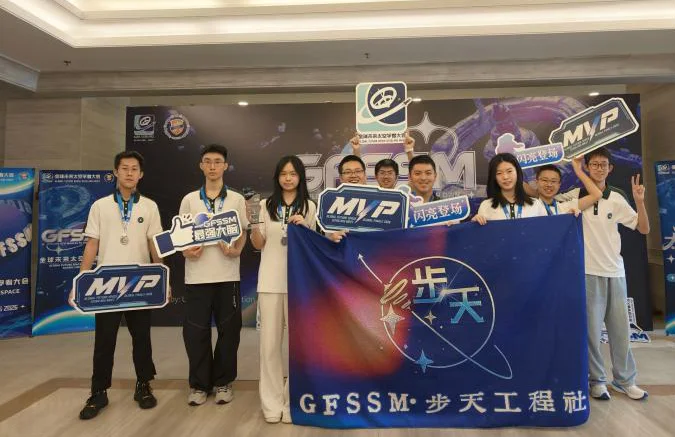 2026 GFSSM 赛后部分获奖队员展示奖牌