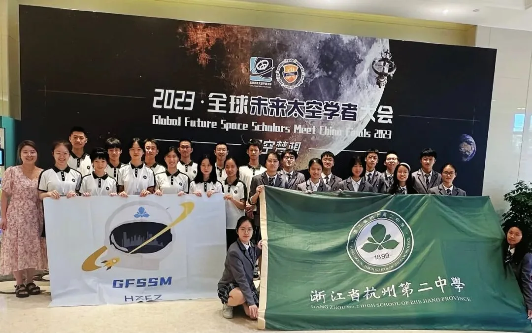 2023 GFSSM 步天工程社两支代表队合影
